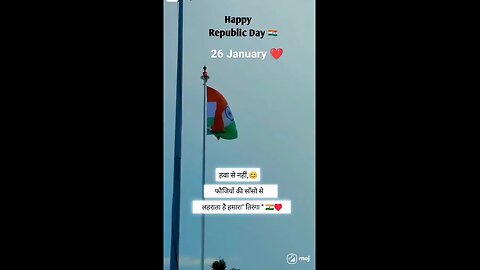 Happy Republic Day