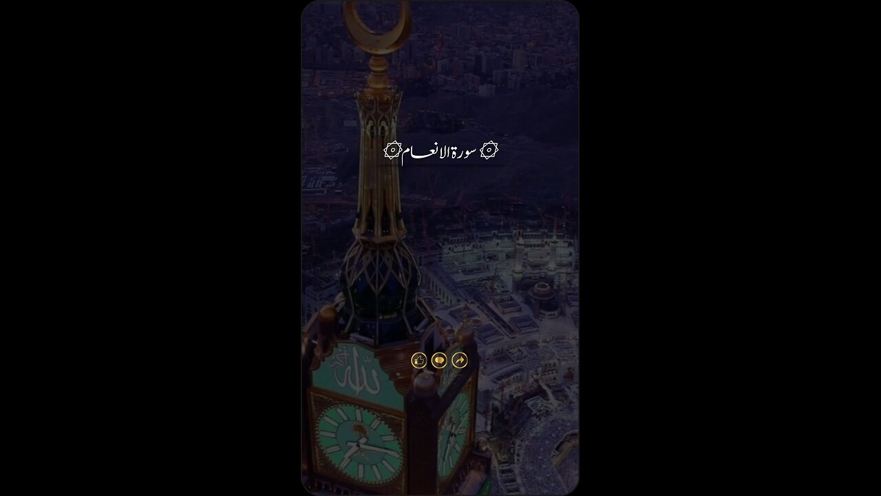 SUBHANALLAH Beautiful Recitation ♥️
