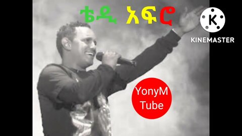 New Ethiopian Music Taddy