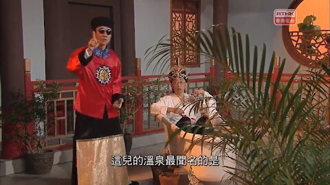 [2017-04-28] 頭條新聞：太后與小豪子－浸溫泉