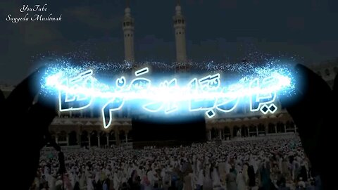 Tare Ghar kha pharey lagata raho me | Urdu | By Hafiz Abdullah Afzal | Hamd | Hajj Kalam | Emotiona