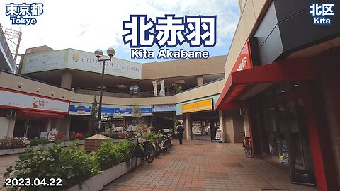 【Tokyo】Walking on Kita Akabane