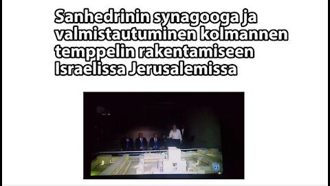 Sanhedrinin synagooga ja kolmas temppeli