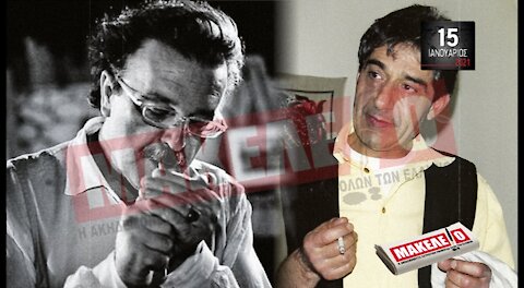 Teaser Εφημερίδας "Μακελειό" για Παρασκευή 15-01-2021