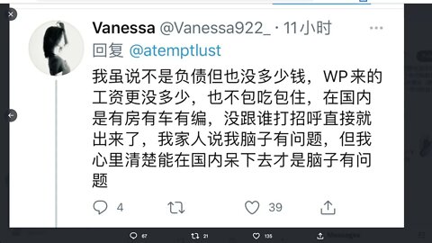 享受到曾經嚮往的自由