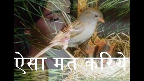 Hindi Stories: "ऐसा मत करिये" और "कर्त्तव्य"