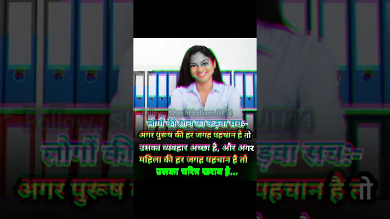 #youtubeshorts #motivation #shortsvideo @Shashikalwarjh14