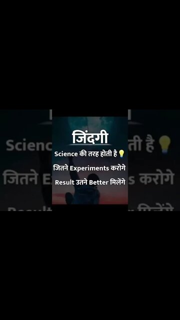 Powerful Motivational speeche motivation quotes success #mfrquotes