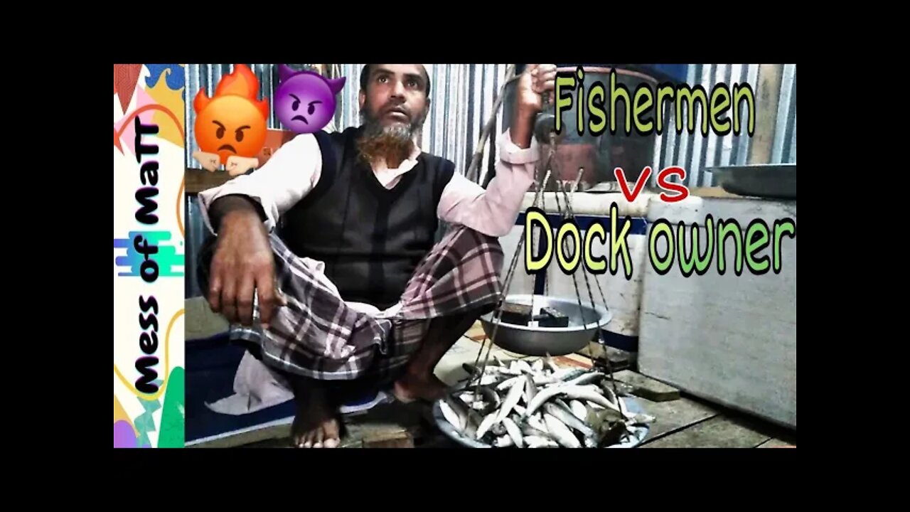 Fisherman vs dock owner/নদীর মাছের আড়ৎ এবং জেলে/Fish of Riverland