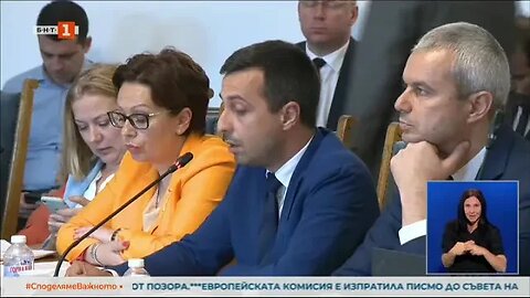 Правната комисия отхвърли предложението за референдум за запазване на лева