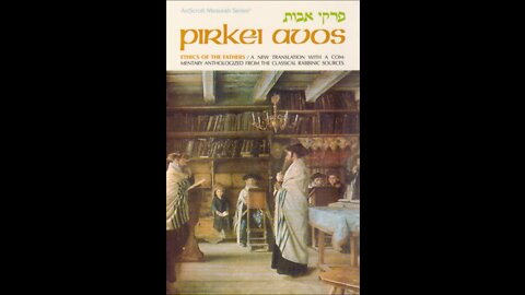 The Pillar of Avodah
