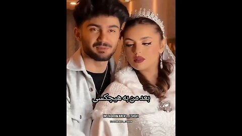 Persian Romantic Video Clips