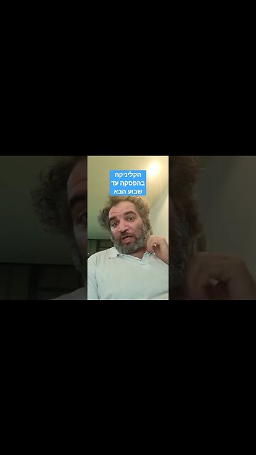 הודעה חשובה. כי אני נעלם.