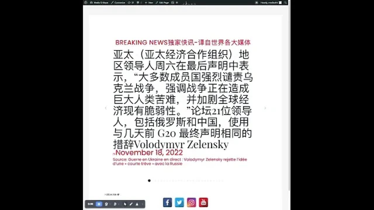 新闻快讯十一月十八日