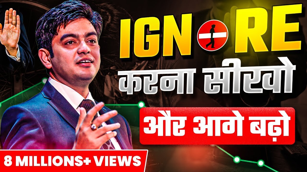 Ignore करना सीखें और आगे बढ़ें | SONU SHARMA | Contact us : 7678481813