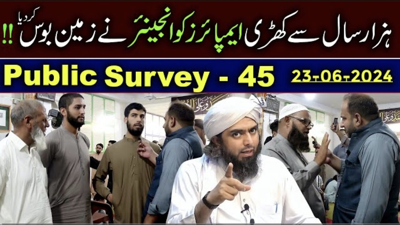 45-Public Survey about Engineer Muhammad Ali Mirza at Jhelum Academy in Sunday Session (23-06-2024)