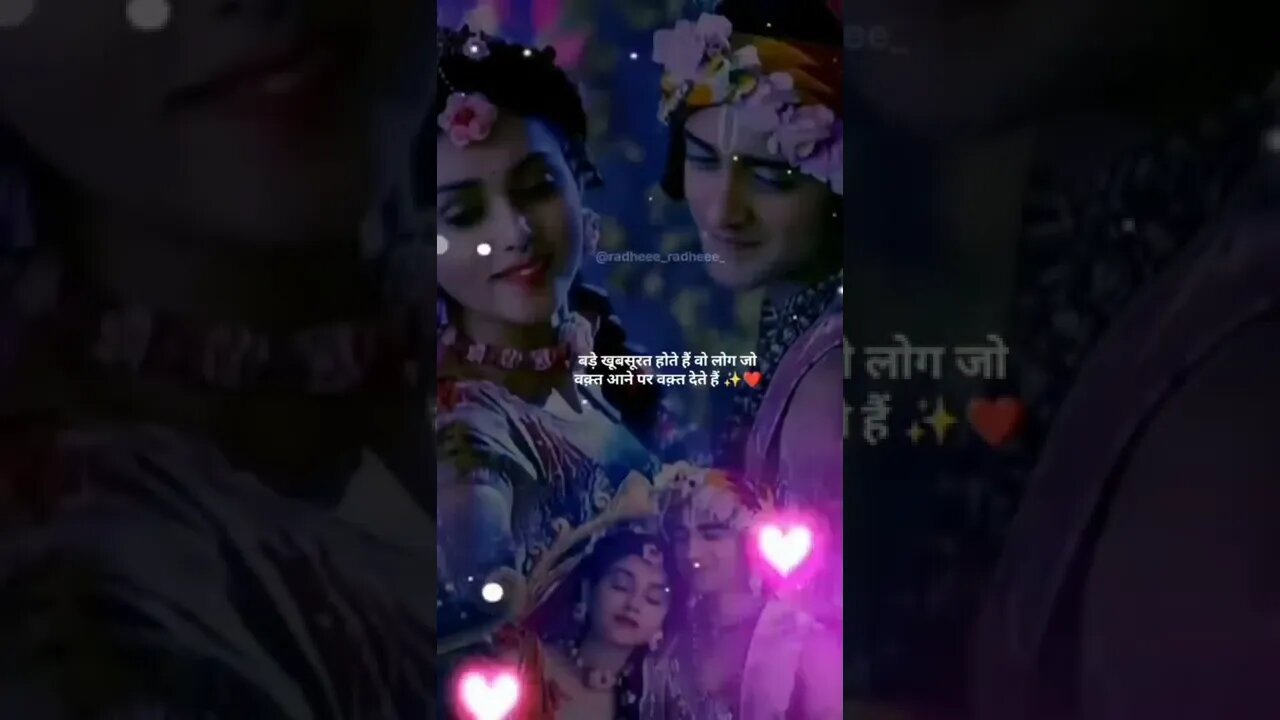 #radhe_radhe #radhekrishna