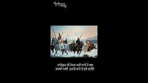 Ethas punjab ਦਾ