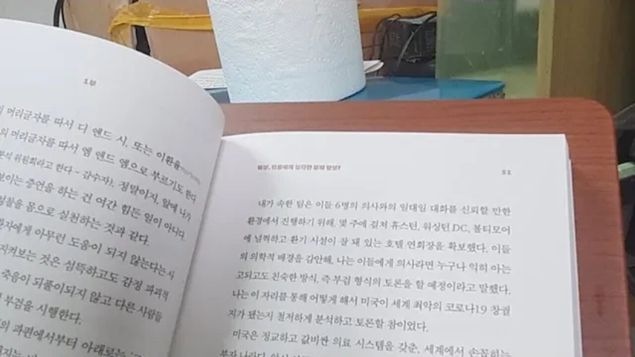 코로나19세계대전, 산제이 굽타, 미국, 로스앤젤레스, 선진국, 개발도상국, 뭄바이, 팬데믹, 감염병대응