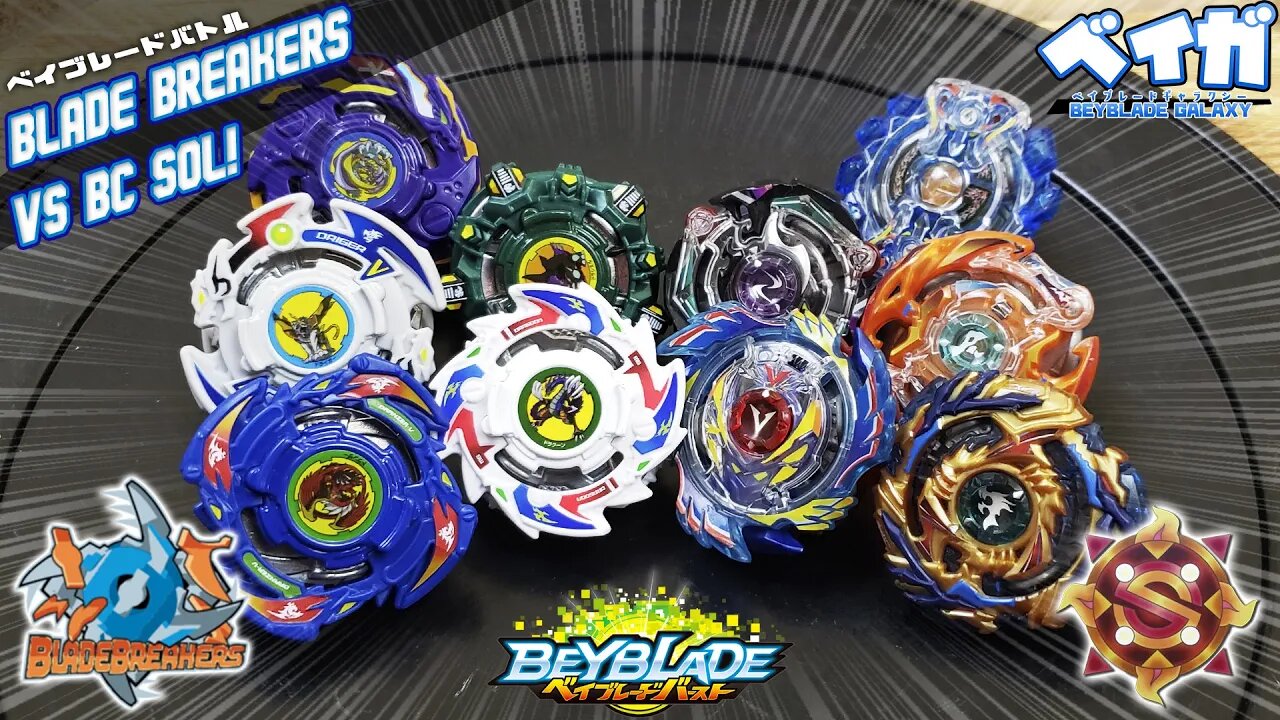 BLADEBREAKERS vs BC SOL Beyblade Burst ベイブレードバースト