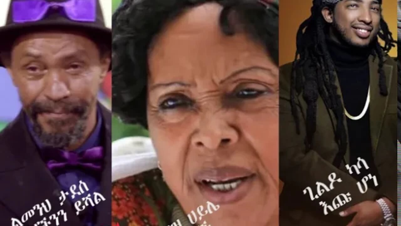 ETHIO 360 HULE ADDIS SATURDAY SEP 25, 2020