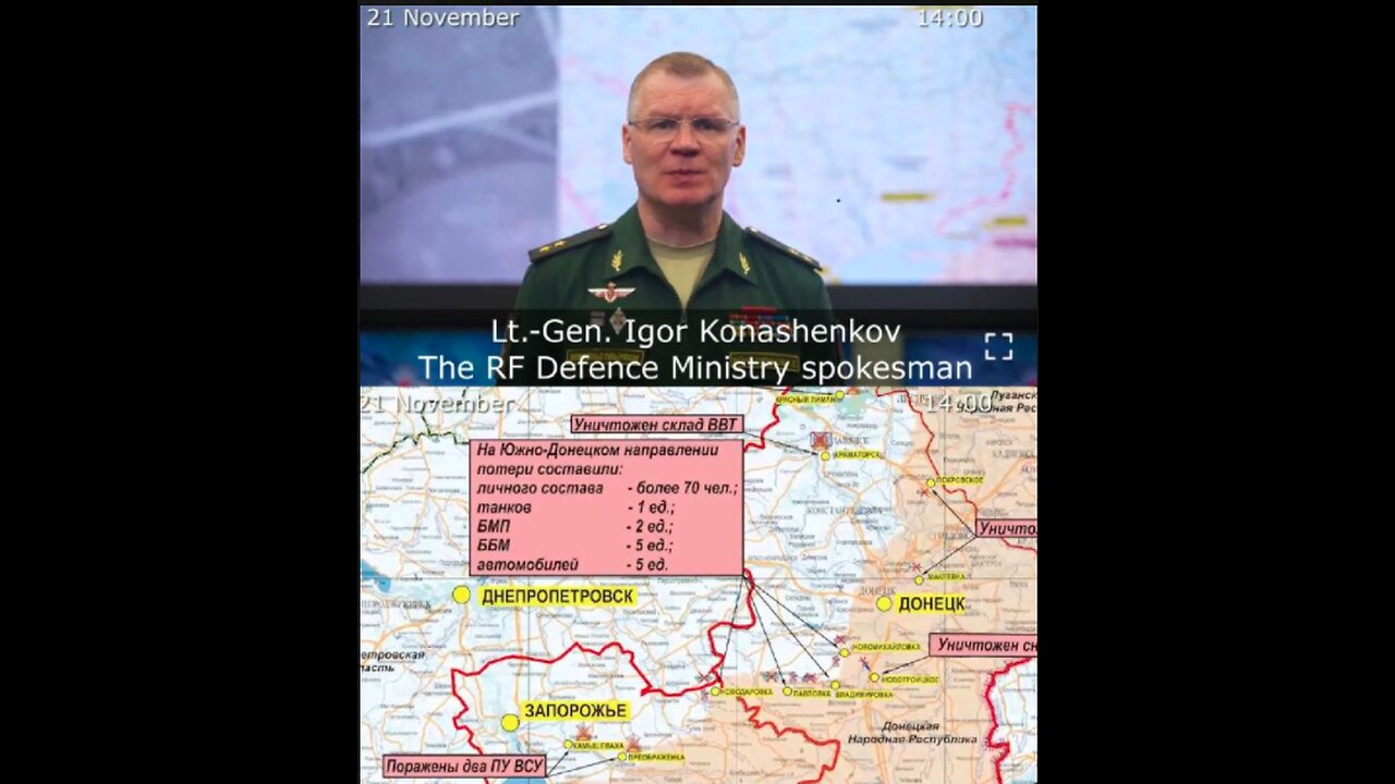 21.11.22 ⚡Russian Defence Ministry report on the progress of the deNAZIfication of Ukraine