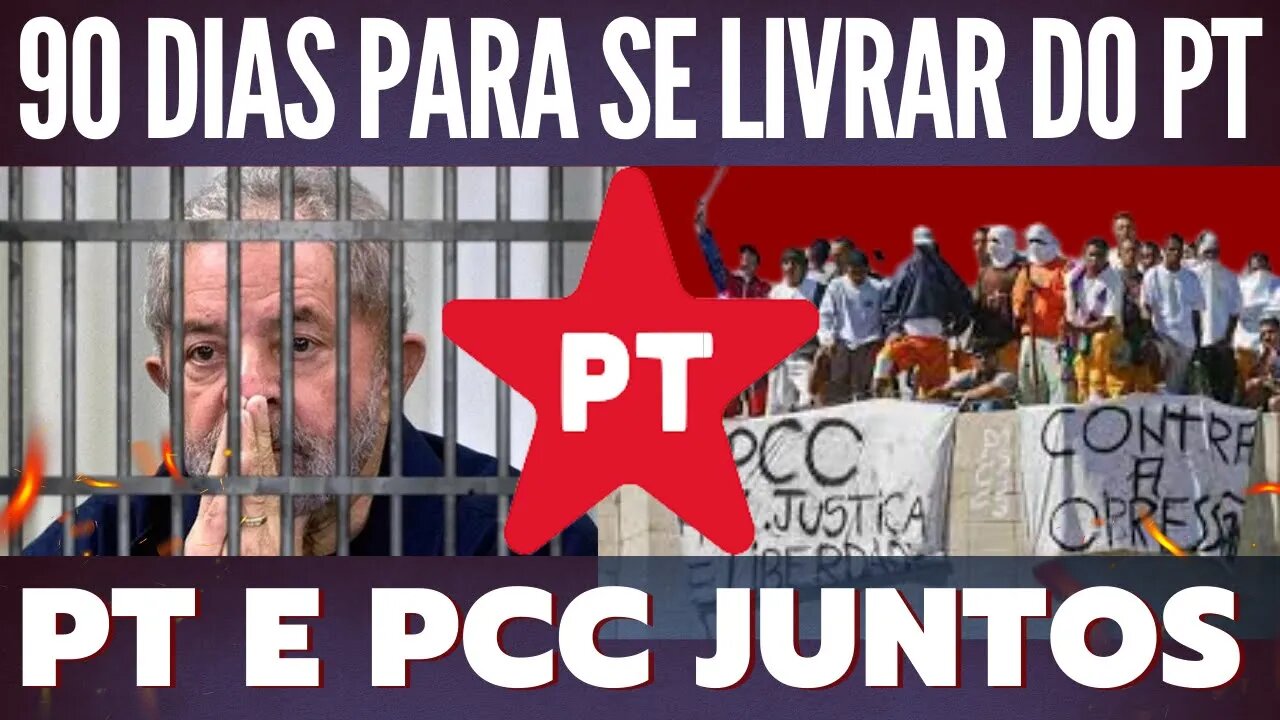 Marcos Valério delata tudo. PT e o PCC Juntos!