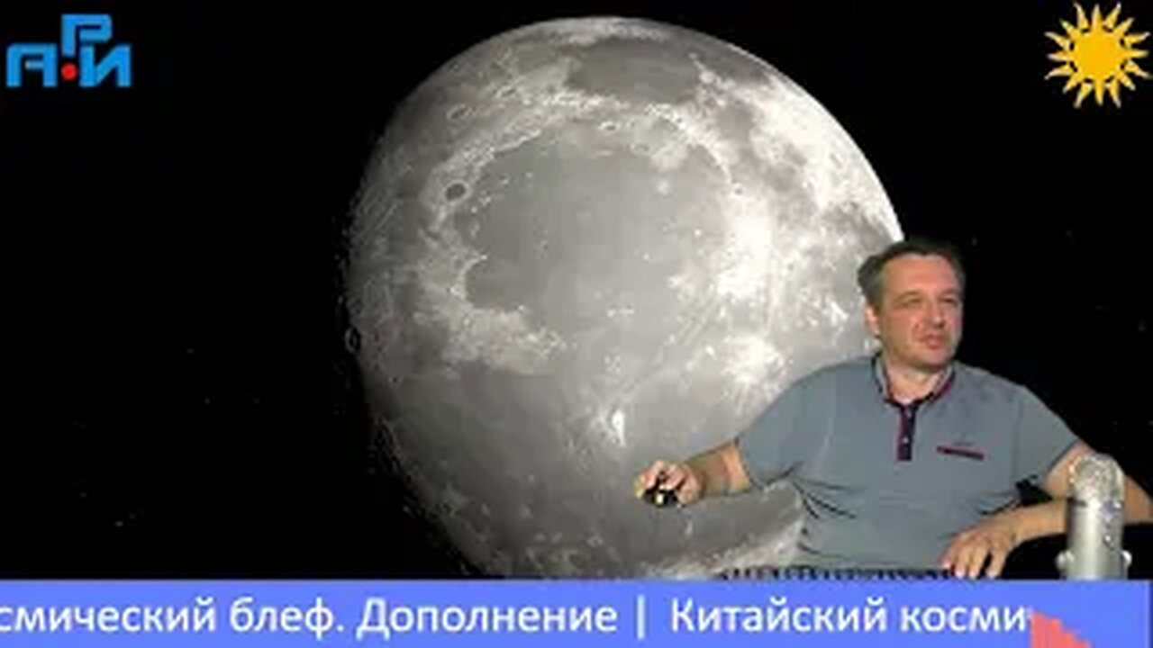 Ф8. Китайский космический блеф. Дополнение