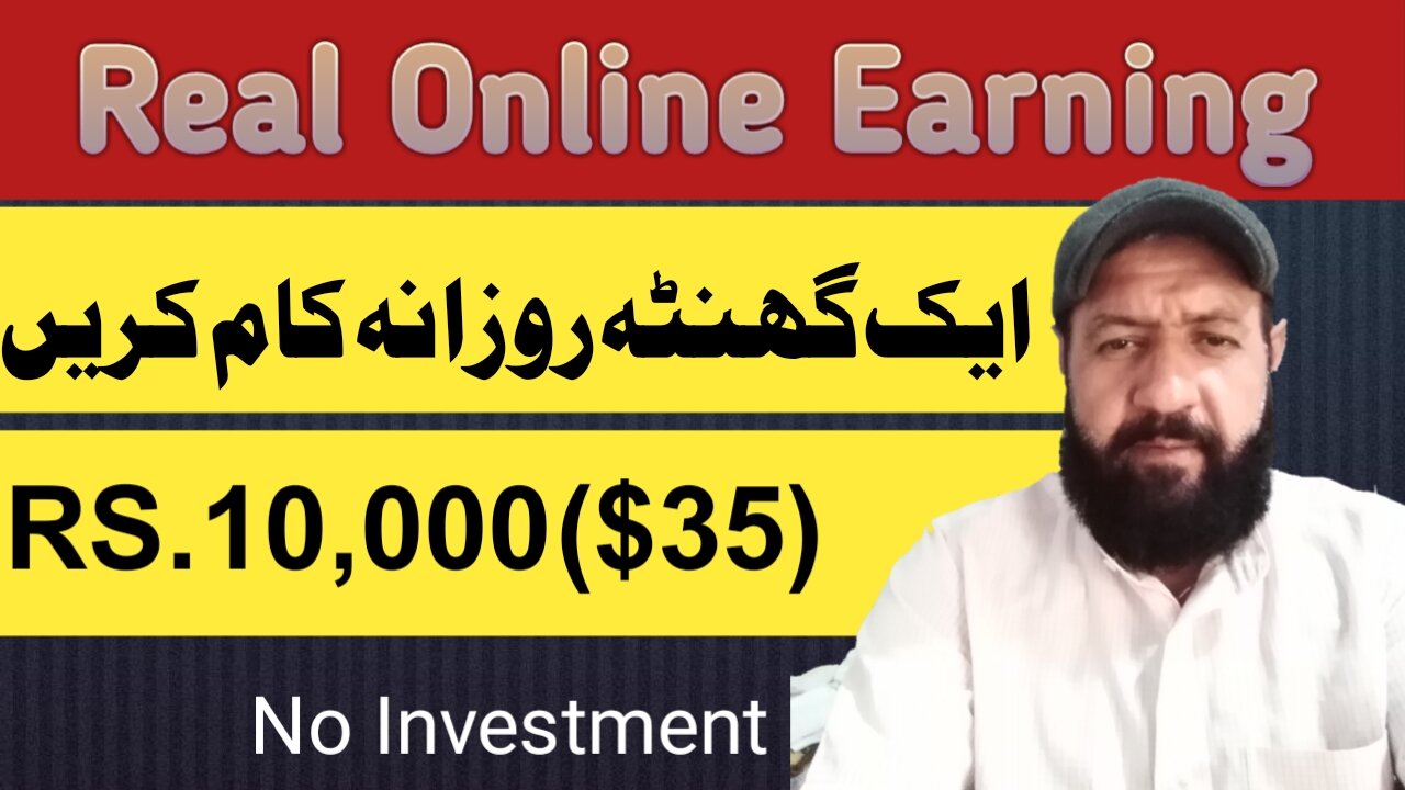 Daily 10,000 Via Online Earning💰 Without Investment | Earn Money Online 💻with Technical Gilani