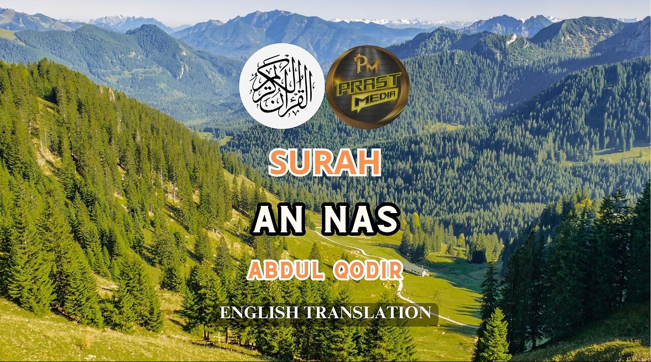 Recitation Of The Quran Surah An Nas 1-6 || English Translation || Ustadz Abdul Qodir