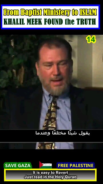 From Baptist Ministery to ISLAM - KHALIL MEEK FOUND the TRUTH 14 #why_islam #whyislam#whatisislam