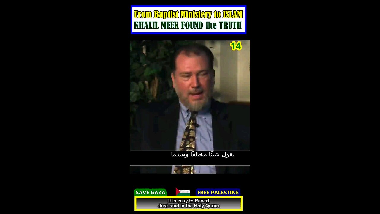 From Baptist Ministery to ISLAM - KHALIL MEEK FOUND the TRUTH 14 #why_islam #whyislam#whatisislam