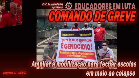 Ampliar a mobilização para fechar escolas em meio ao colapso. Comando de Greve nº 21 - 10/03/21
