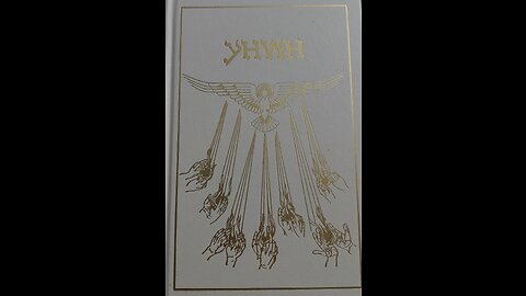 The Book Of Knowledge KOE #21
