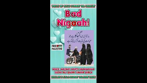 Bad Nigaahi