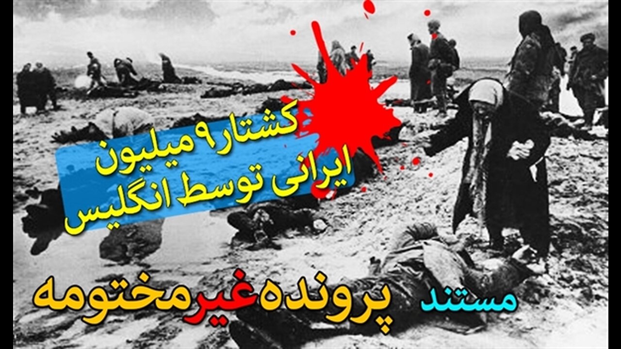 مستند پرونده غیر مختومه