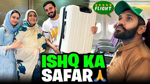 Ishq ka Safar start hogya😭iraq police arrested Dogar..😱