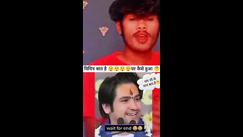 ram ji ke paanch pita ji hai - funny baba