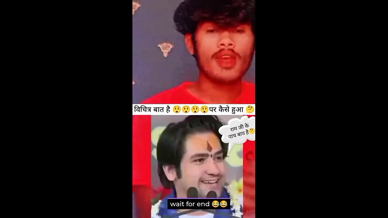 ram ji ke paanch pita ji hai - funny baba