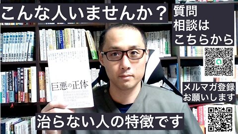 週刊おもきちゆーすけのライブ配信 健康を意識しない生き方食べ方考え方 〜自分の非を認めれない人について〜