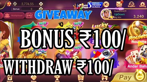 Get ₹51 | New Rummy Earning App Today | Teen Patti Real Cash Game|New Teen Patti Earning App|Rummy