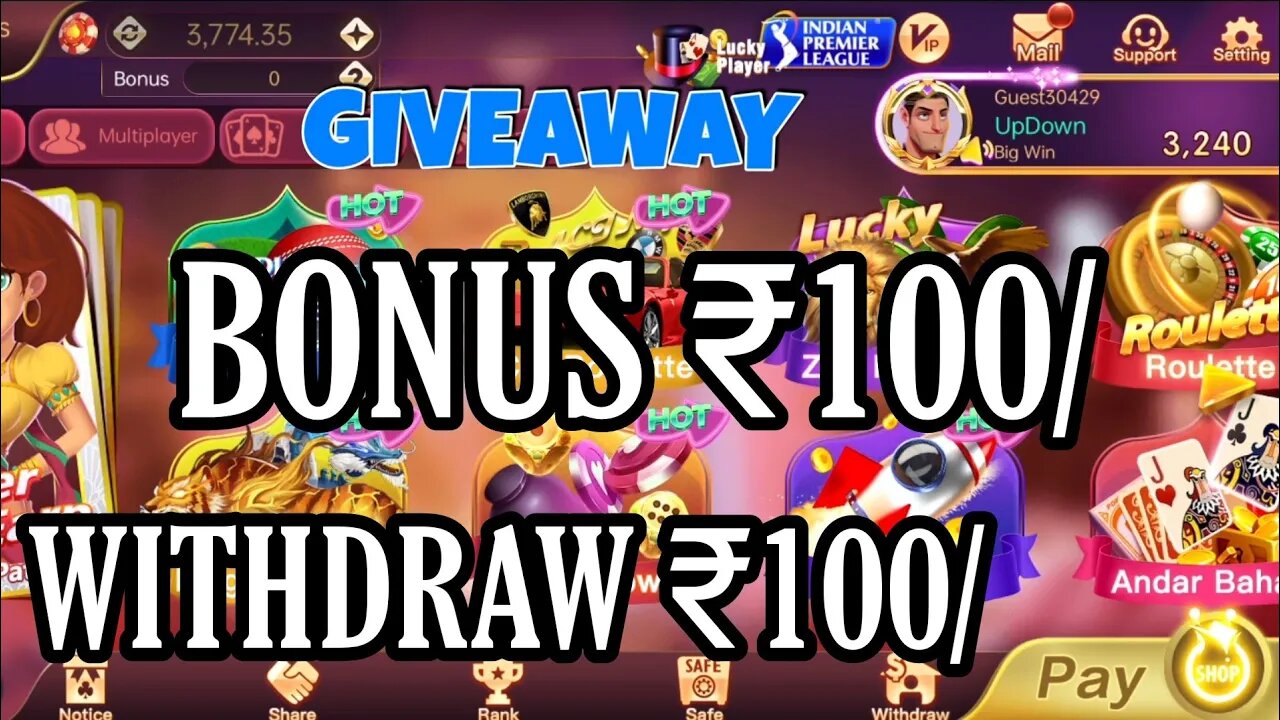 Get ₹51 | New Rummy Earning App Today | Teen Patti Real Cash Game|New Teen Patti Earning App|Rummy