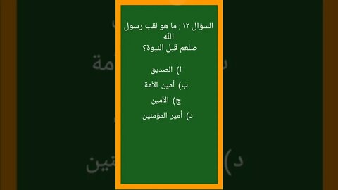 GK daily #shorts #viral #tiktok #youtubeshorts #gk #youtube