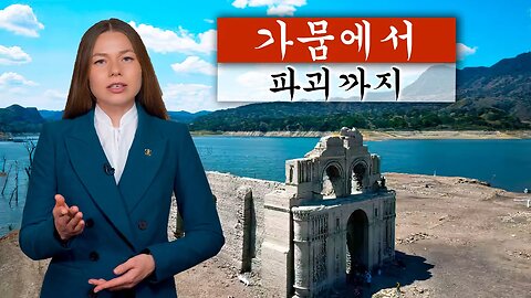 🌡️ 기후 변화의 가혹한 현실: 멕시코와 인도에서 전례 없는 폭염