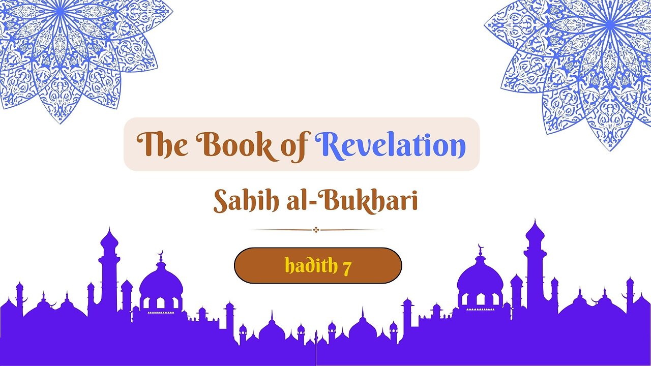 Sahih Al-Bukhari | The Book of Revelation | Hadith 7 | English Translation