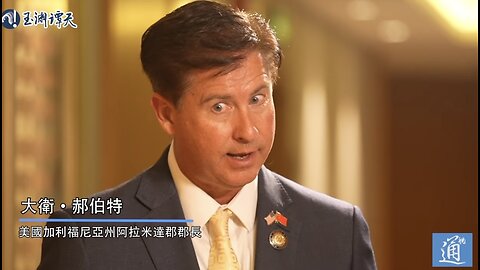 deo: Do you have any opinions on China? Have you been there?