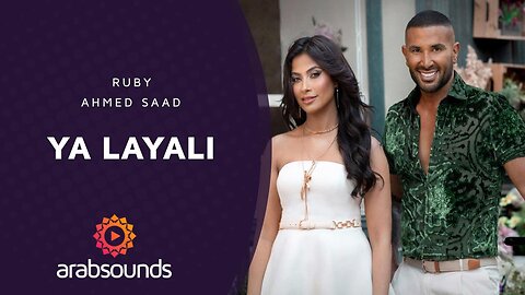 Ahmed Saad ft. Ruby – YA LAYALI | Arabsounds