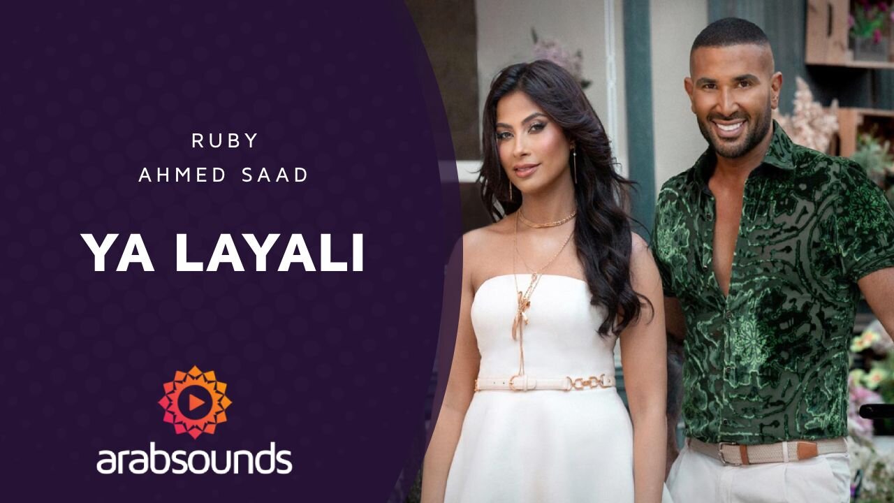 Ahmed Saad ft. Ruby – YA LAYALI | Arabsounds