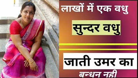 Marriage buero|online marriage|marriage profile