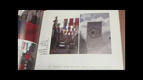 대만, 거대한 역사를 품은 작은 행복의 나라, 최창근, 허균, 홍길동전, 나라군주론, 국제법, 중화민국,국가, 샤오펑유, 변주곡, 양안관계, 총통, 장개석, 니하오, 국회,헌정체제